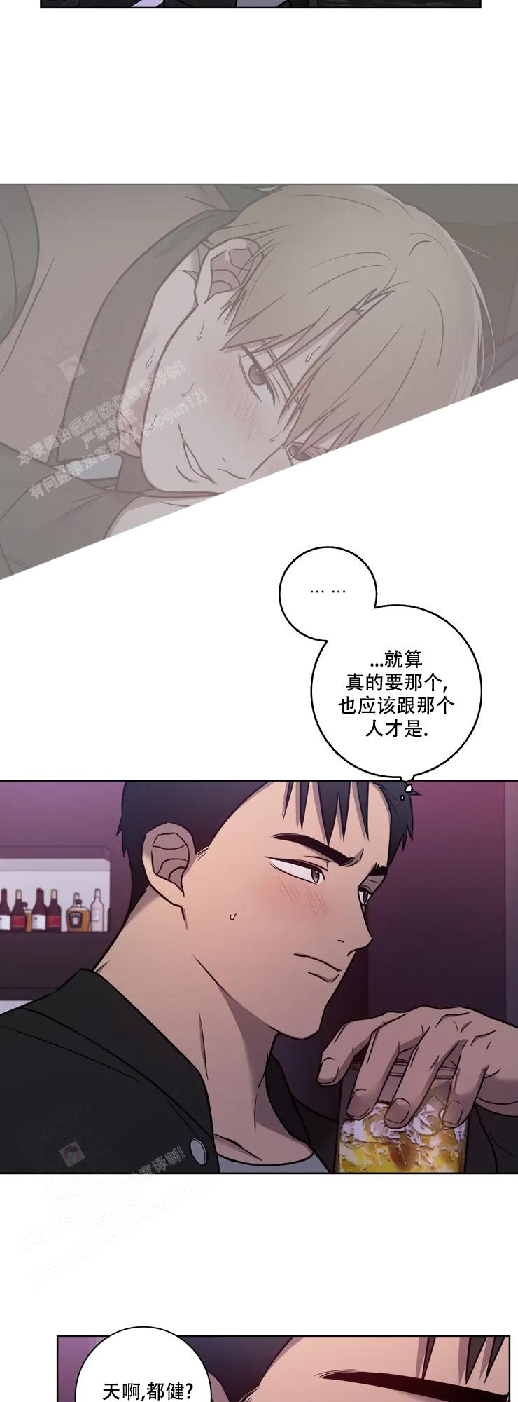 《爱的健身房》漫画最新章节第26话免费下拉式在线观看章节第【4】张图片