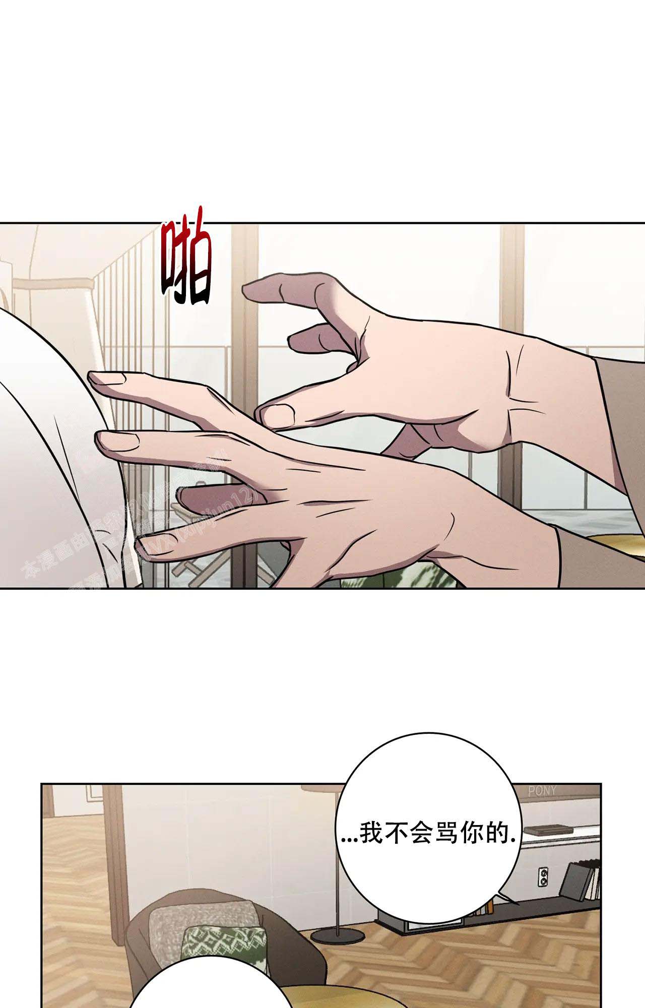 《爱的健身房》漫画最新章节第18话免费下拉式在线观看章节第【18】张图片