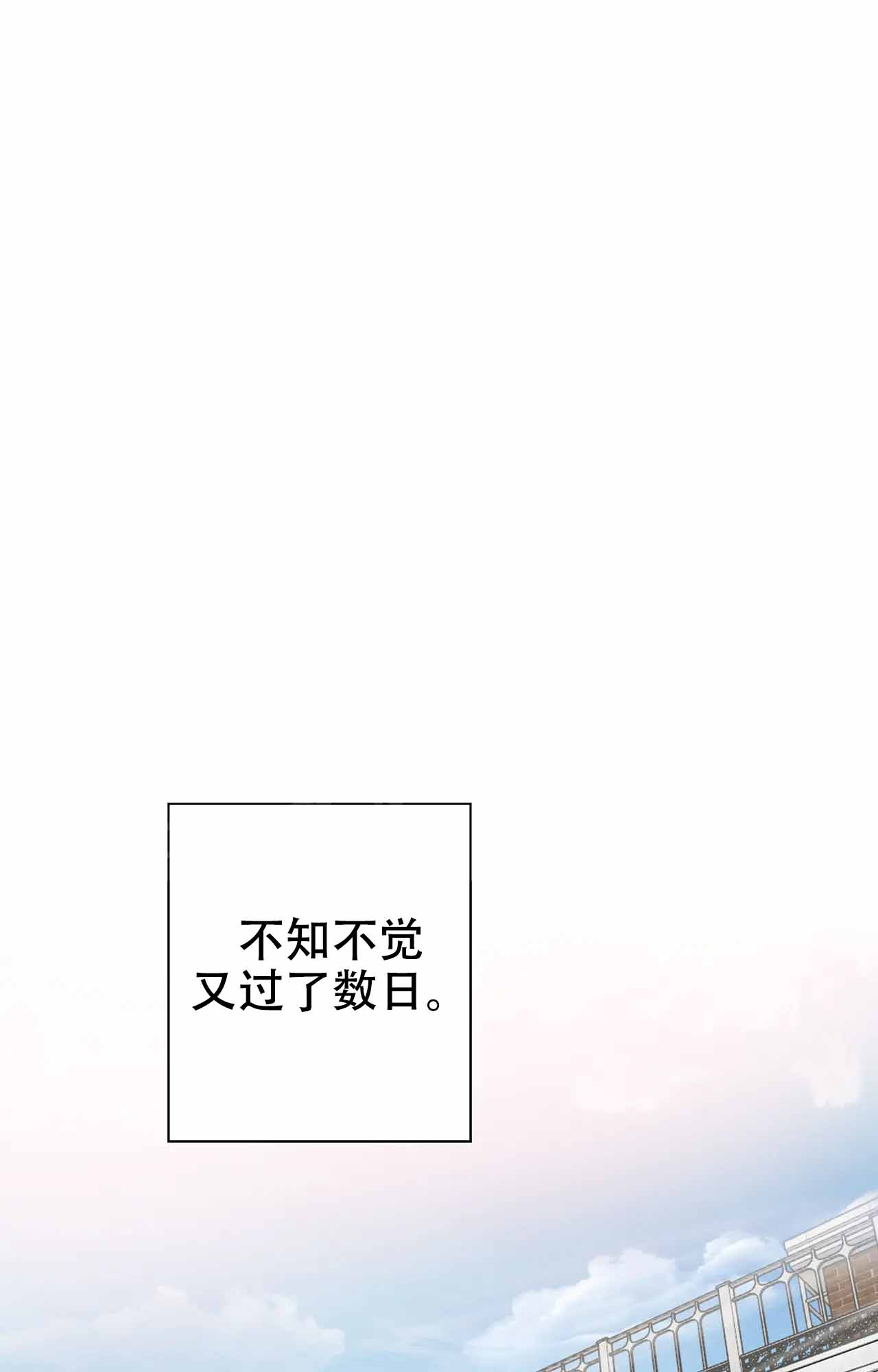 《爱的健身房》漫画最新章节第34话免费下拉式在线观看章节第【1】张图片