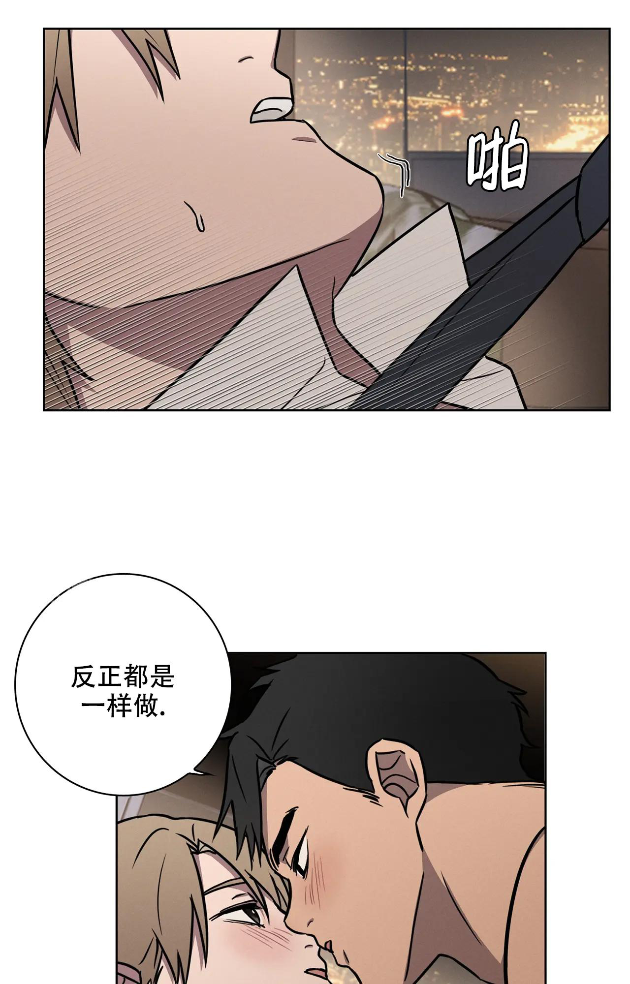 《爱的健身房》漫画最新章节第13话免费下拉式在线观看章节第【13】张图片