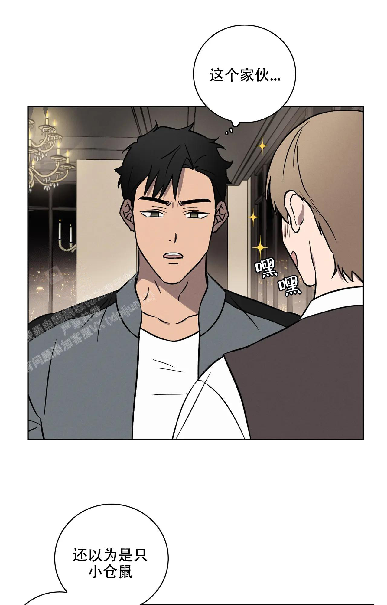 《爱的健身房》漫画最新章节第10话免费下拉式在线观看章节第【17】张图片