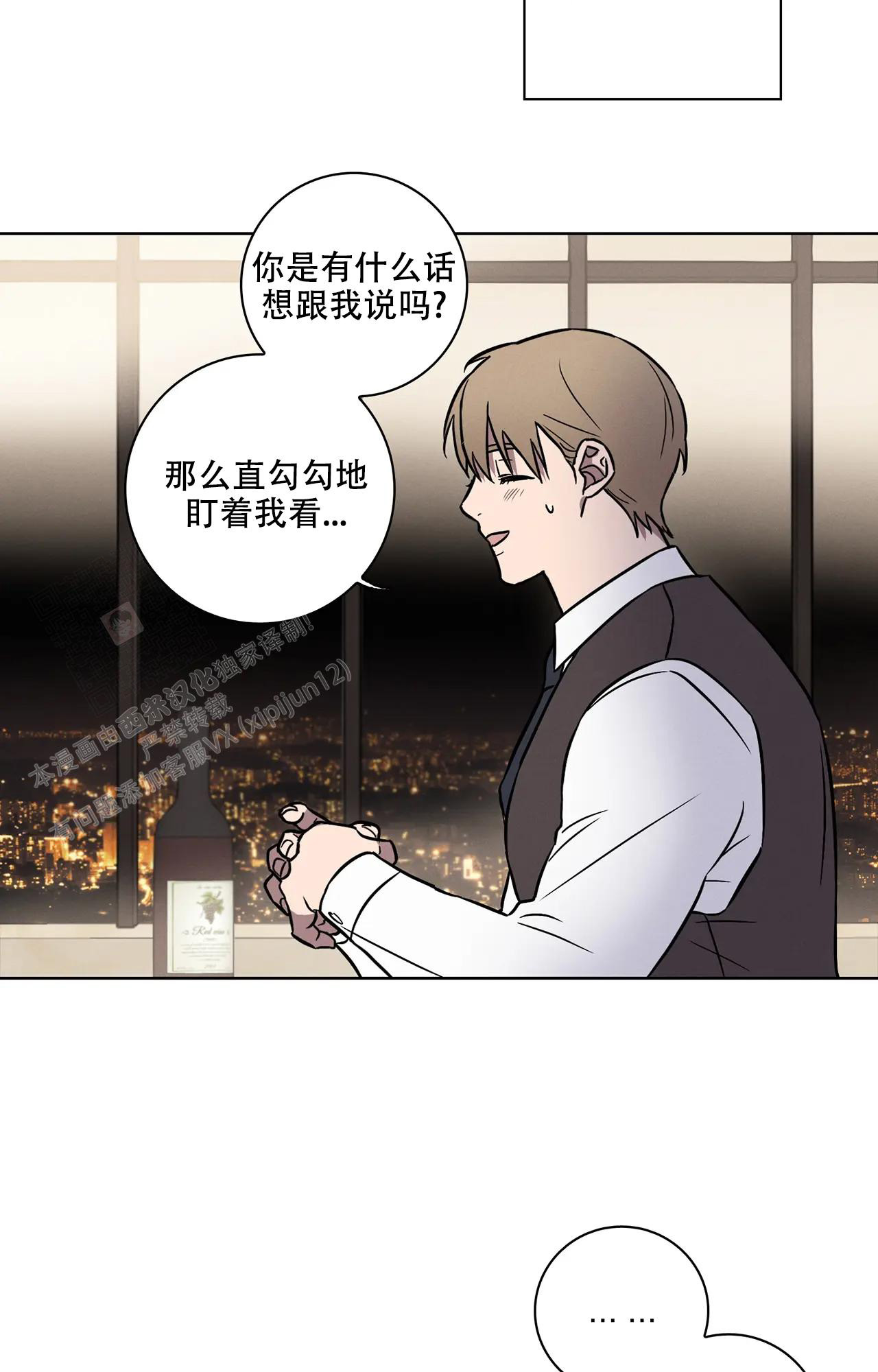 《爱的健身房》漫画最新章节第10话免费下拉式在线观看章节第【6】张图片