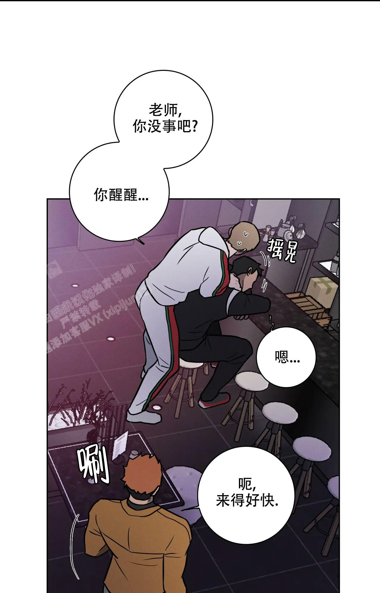 《爱的健身房》漫画最新章节第27话免费下拉式在线观看章节第【24】张图片