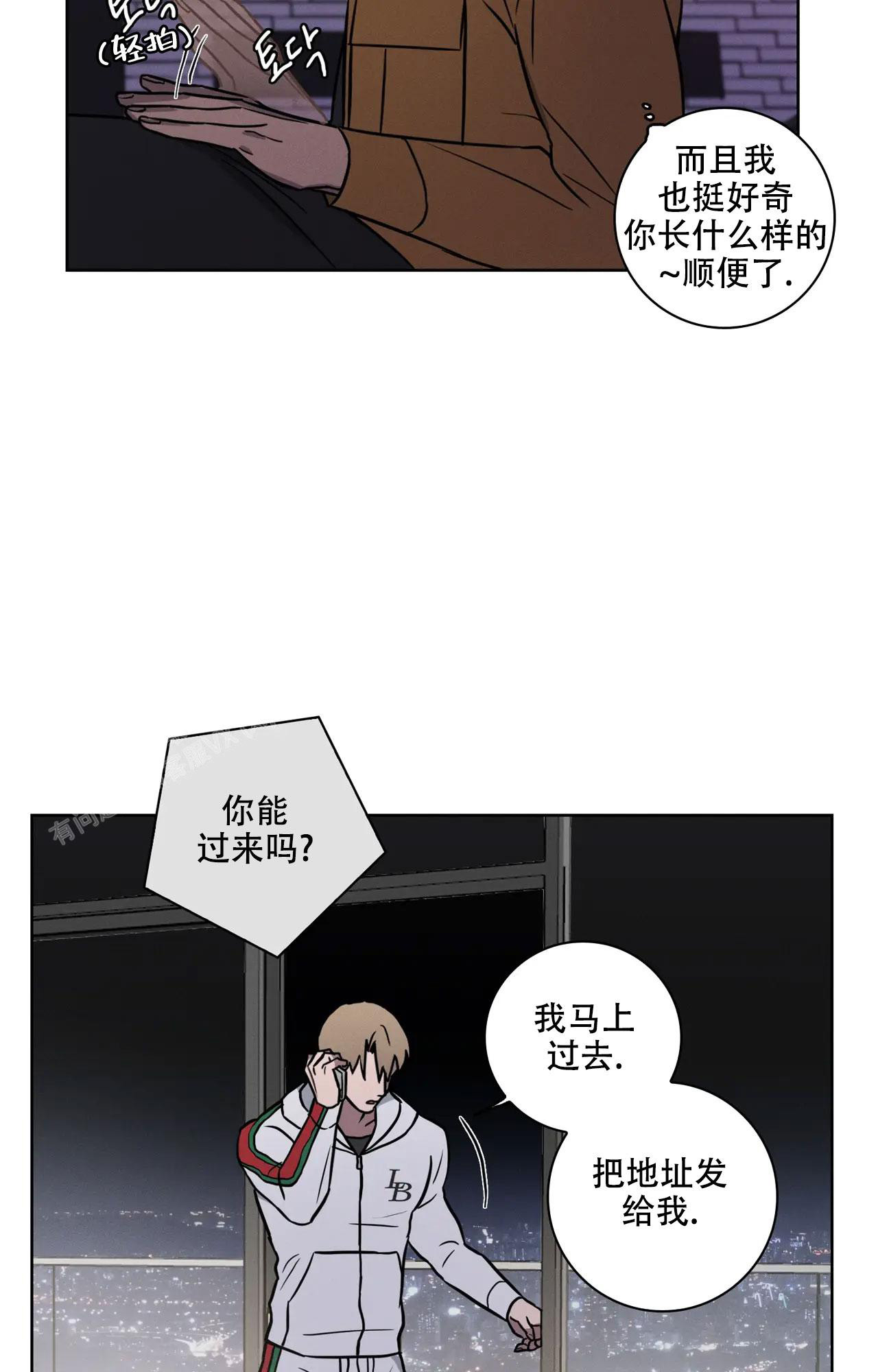 《爱的健身房》漫画最新章节第27话免费下拉式在线观看章节第【17】张图片