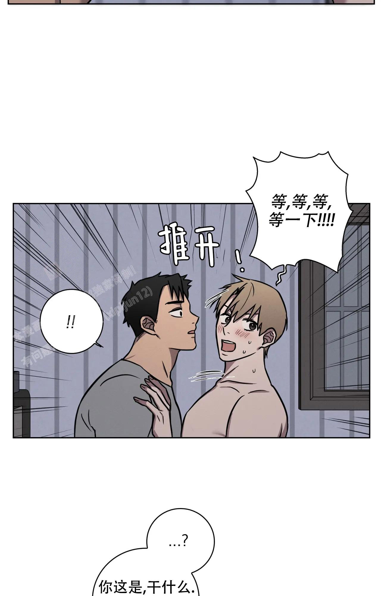 《爱的健身房》漫画最新章节第30话免费下拉式在线观看章节第【2】张图片