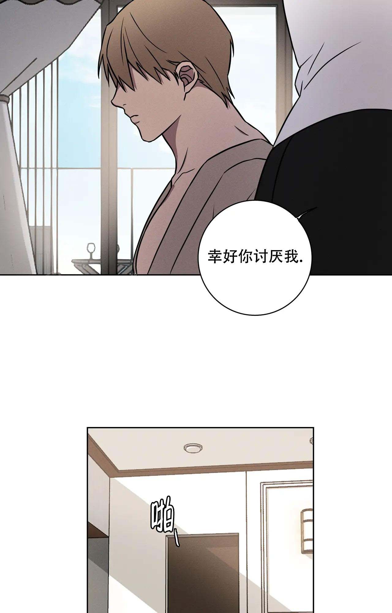 《爱的健身房》漫画最新章节第18话免费下拉式在线观看章节第【23】张图片