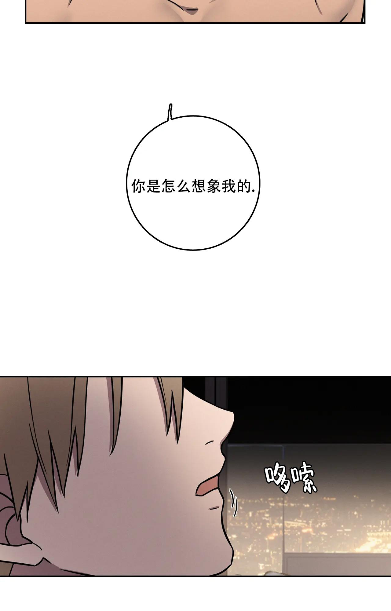 《爱的健身房》漫画最新章节第13话免费下拉式在线观看章节第【24】张图片