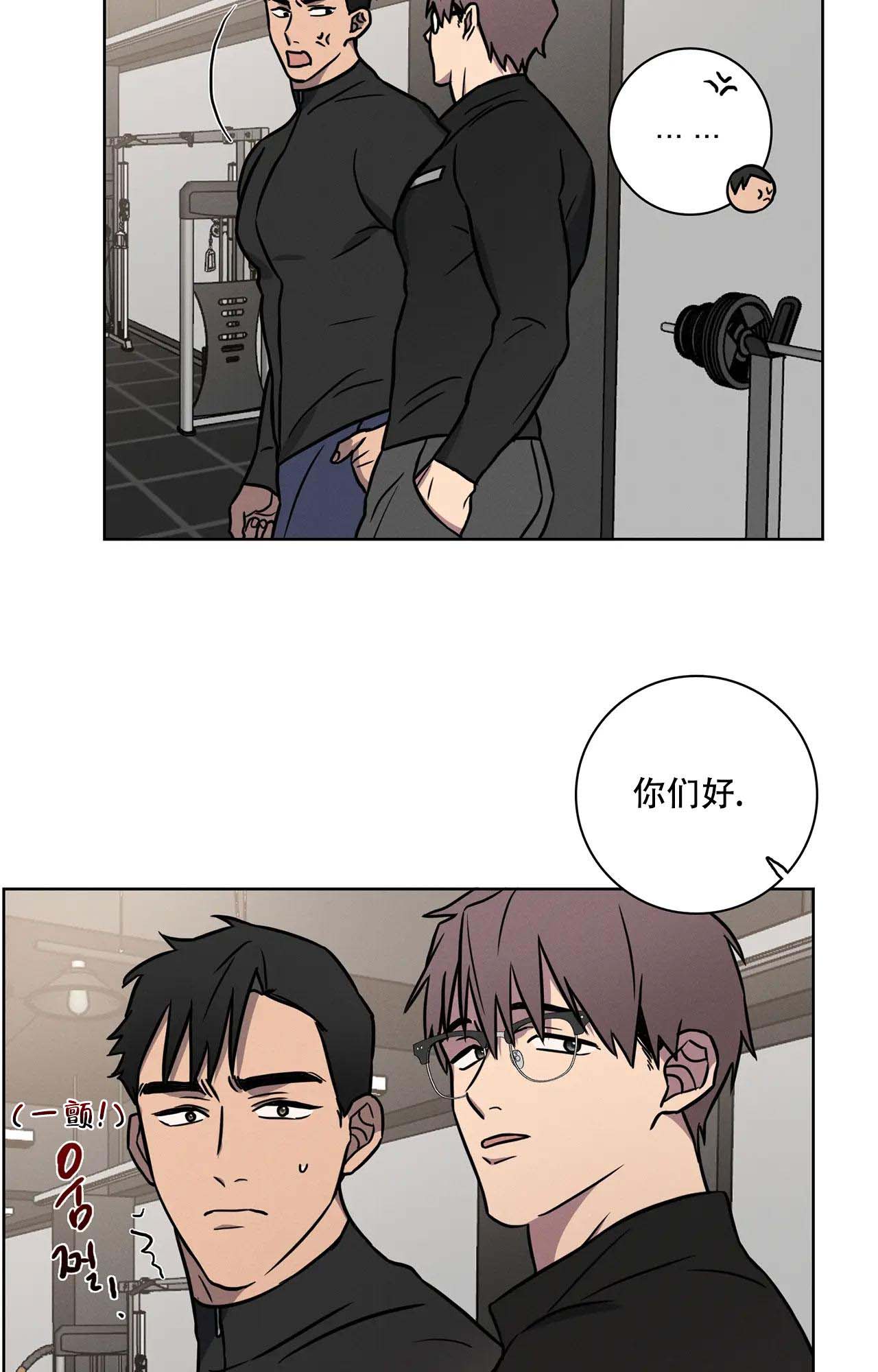 《爱的健身房》漫画最新章节第19话免费下拉式在线观看章节第【11】张图片