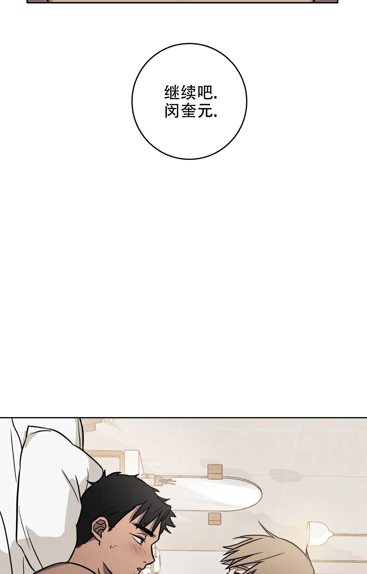 《爱的健身房》漫画最新章节第16话免费下拉式在线观看章节第【22】张图片