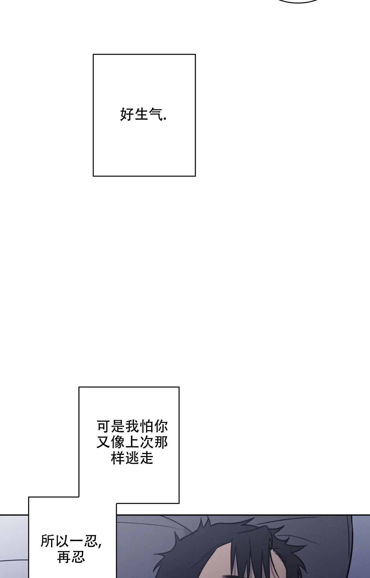 《爱的健身房》漫画最新章节第28话免费下拉式在线观看章节第【21】张图片