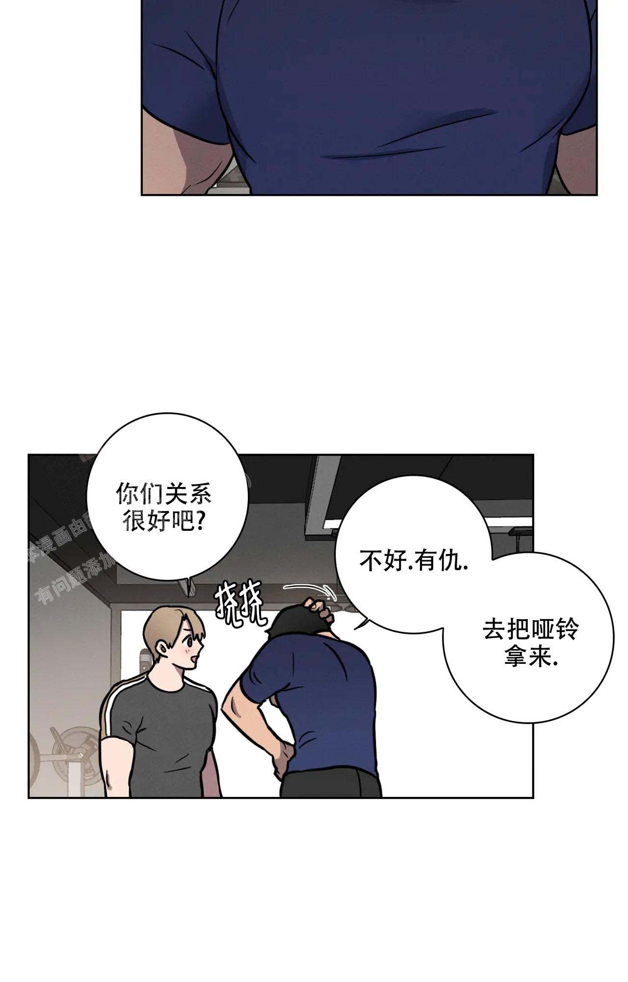 《爱的健身房》漫画最新章节第22话免费下拉式在线观看章节第【18】张图片