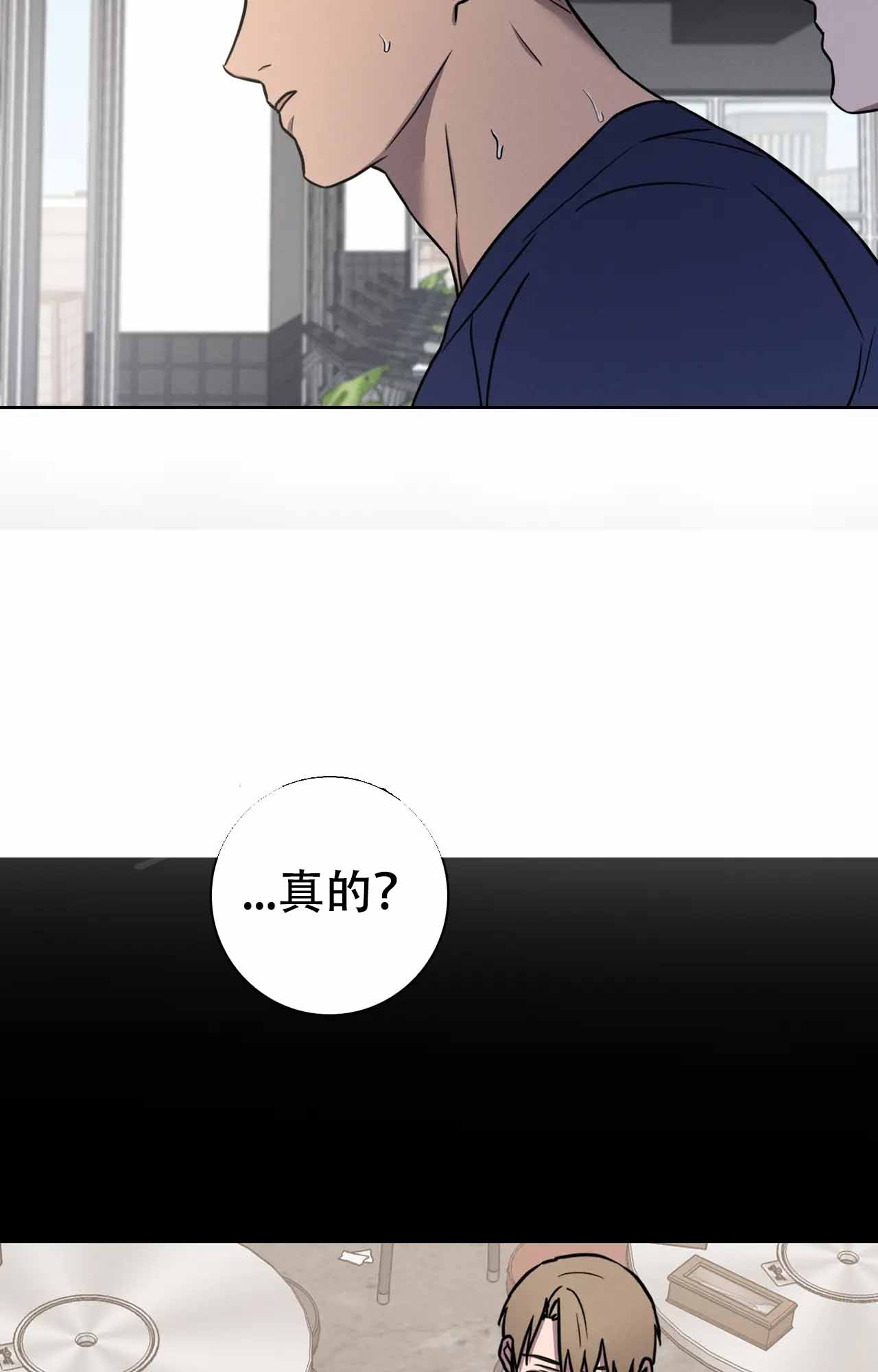 《爱的健身房》漫画最新章节第38话免费下拉式在线观看章节第【5】张图片