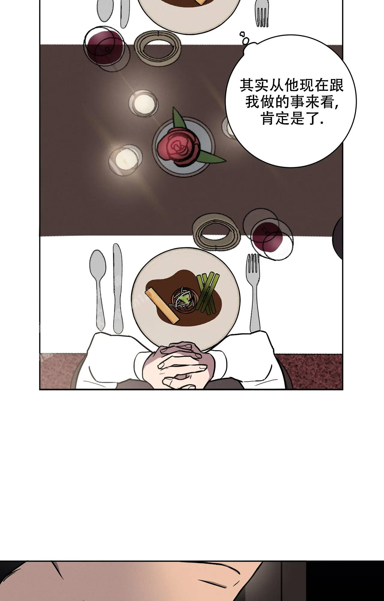 《爱的健身房》漫画最新章节第10话免费下拉式在线观看章节第【10】张图片