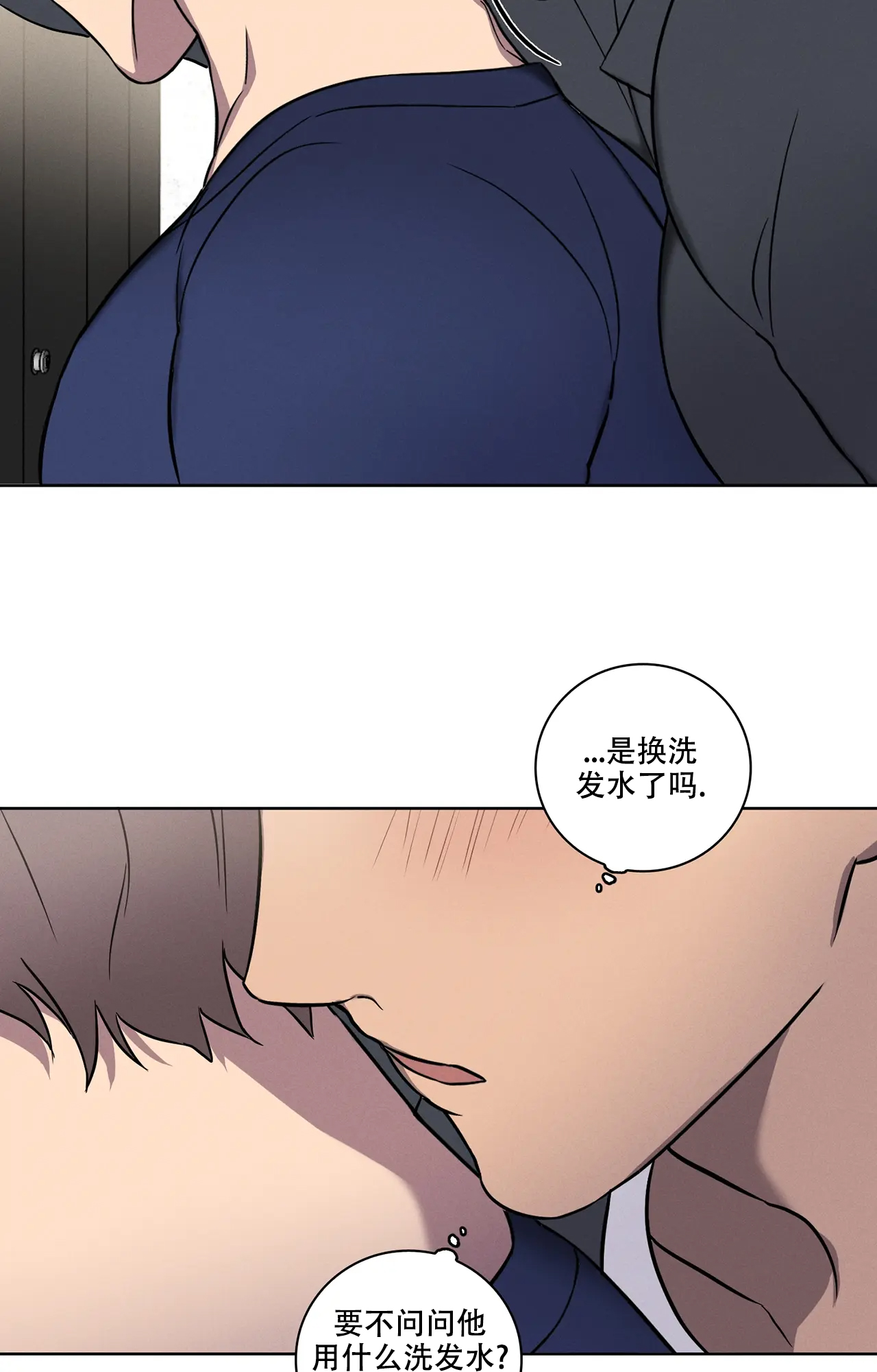 《爱的健身房》漫画最新章节第3话免费下拉式在线观看章节第【13】张图片