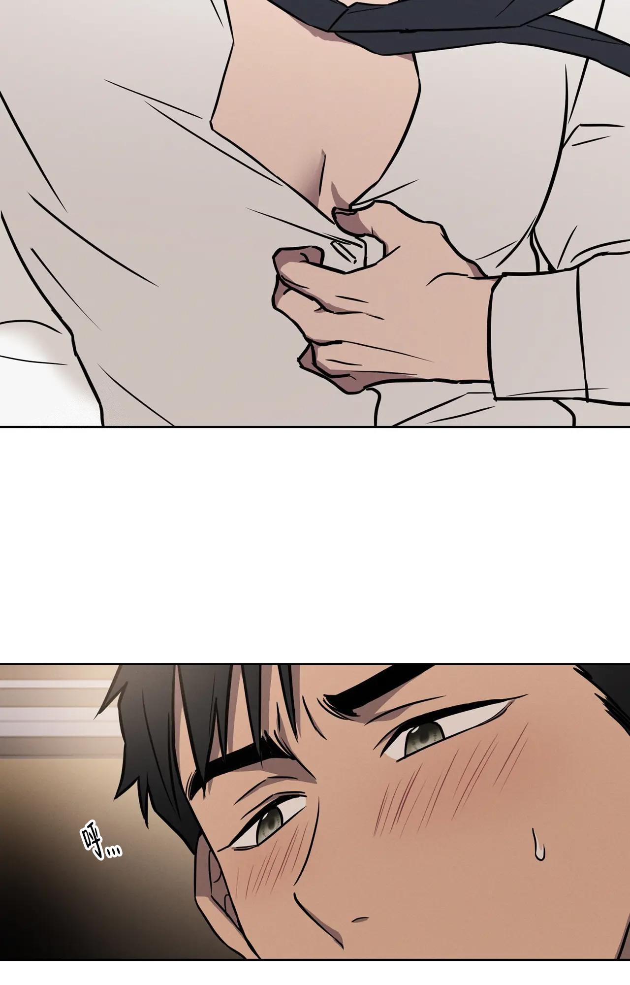 《爱的健身房》漫画最新章节第13话免费下拉式在线观看章节第【7】张图片