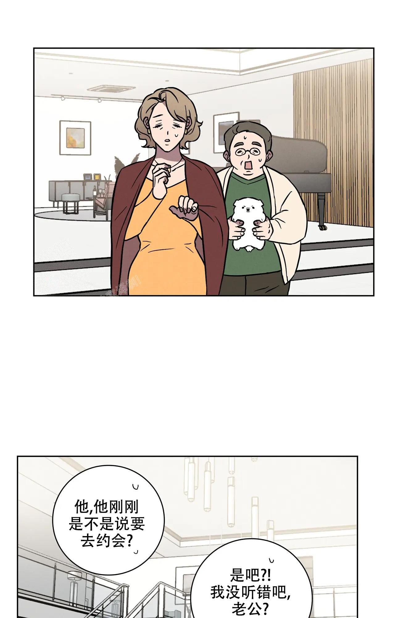 《爱的健身房》漫画最新章节第9话免费下拉式在线观看章节第【12】张图片