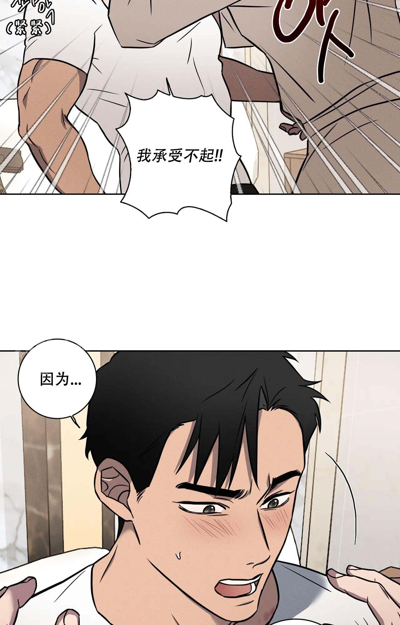 《爱的健身房》漫画最新章节第18话免费下拉式在线观看章节第【16】张图片