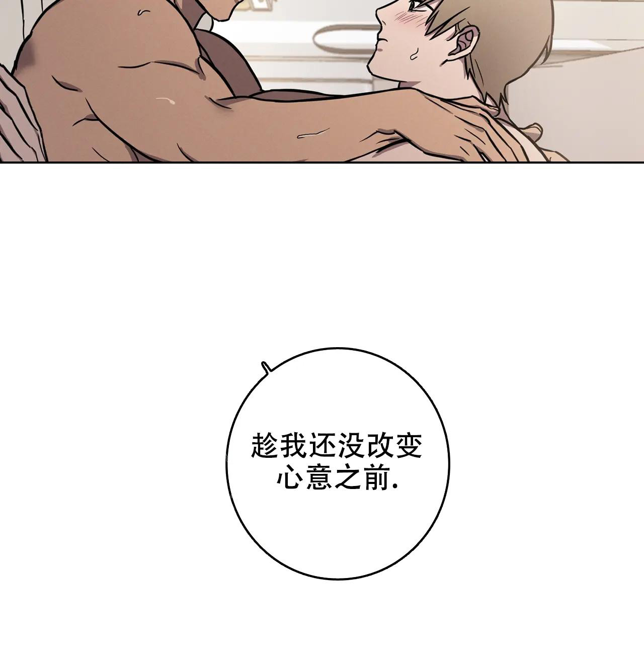 《爱的健身房》漫画最新章节第16话免费下拉式在线观看章节第【23】张图片