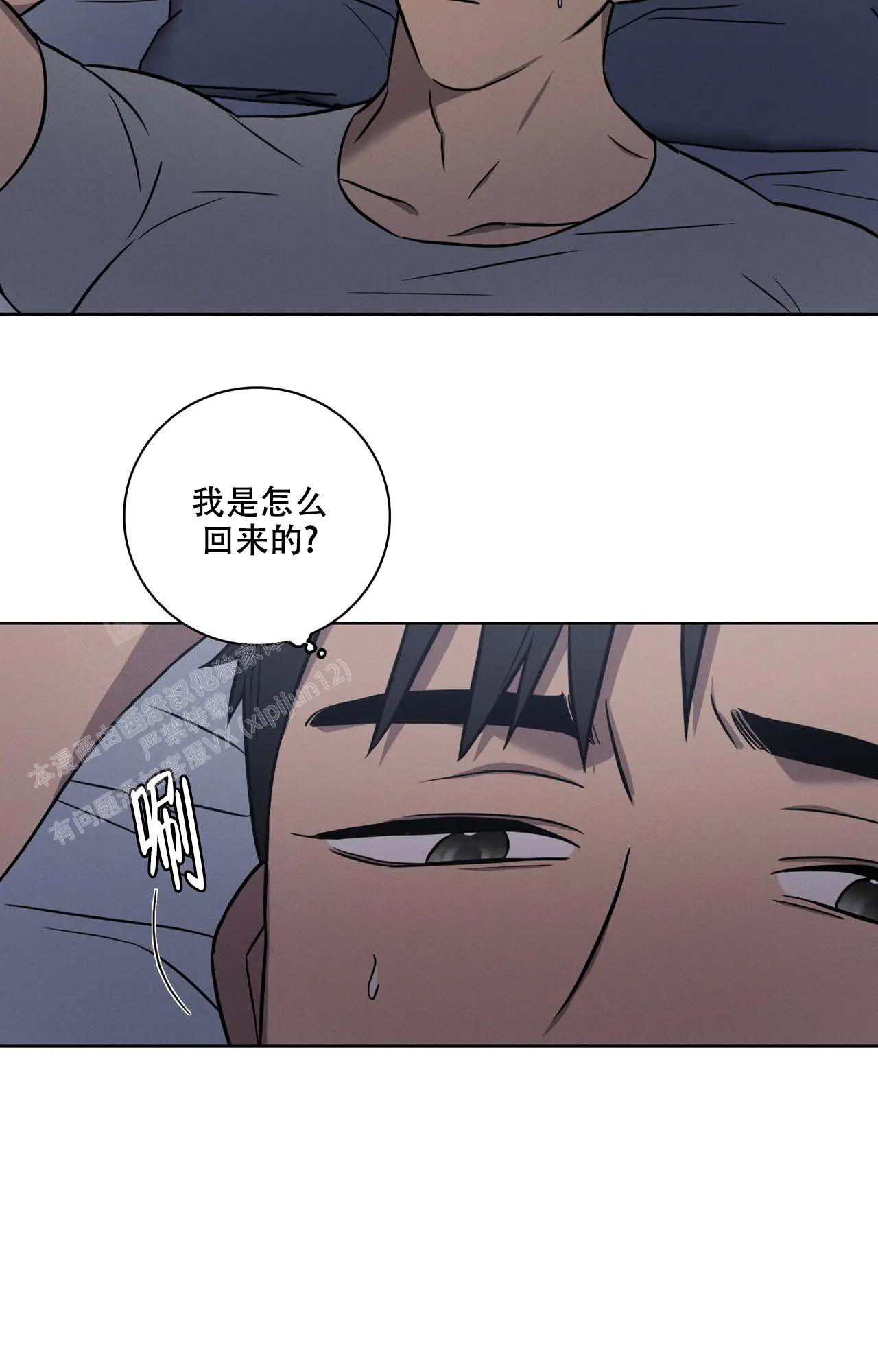 《爱的健身房》漫画最新章节第29话免费下拉式在线观看章节第【9】张图片