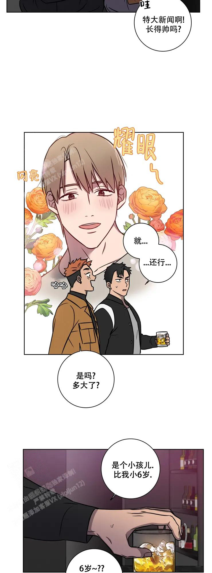 《爱的健身房》漫画最新章节第26话免费下拉式在线观看章节第【7】张图片