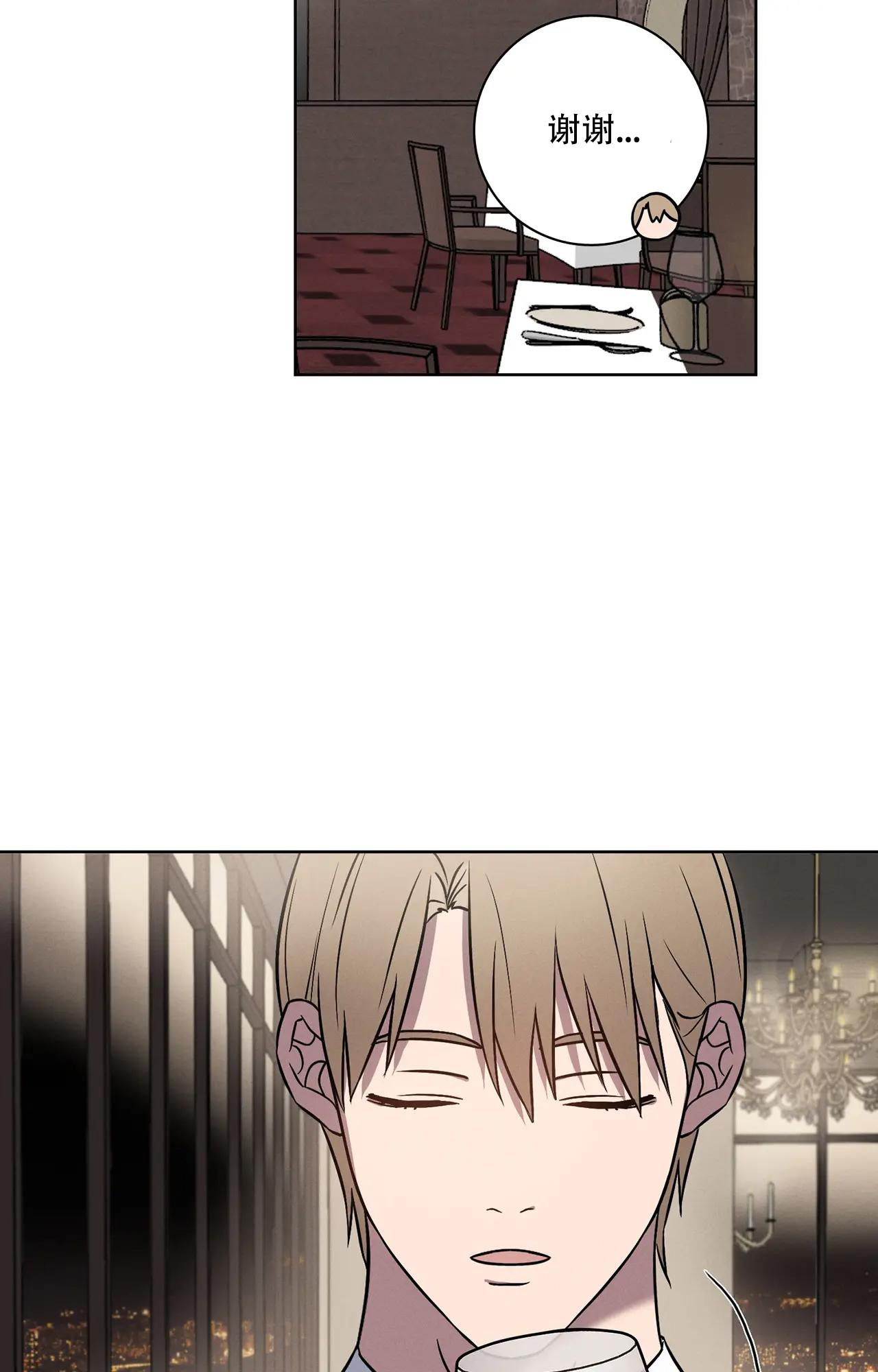 《爱的健身房》漫画最新章节第10话免费下拉式在线观看章节第【2】张图片