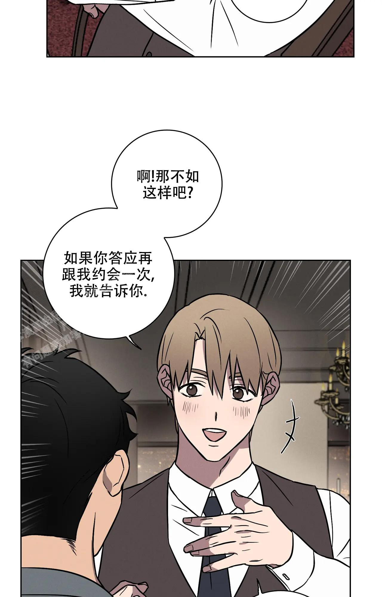 《爱的健身房》漫画最新章节第10话免费下拉式在线观看章节第【15】张图片