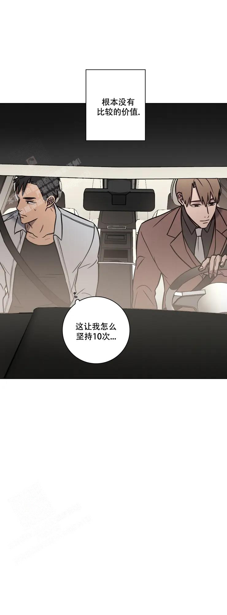 《爱的健身房》漫画最新章节第23话免费下拉式在线观看章节第【12】张图片