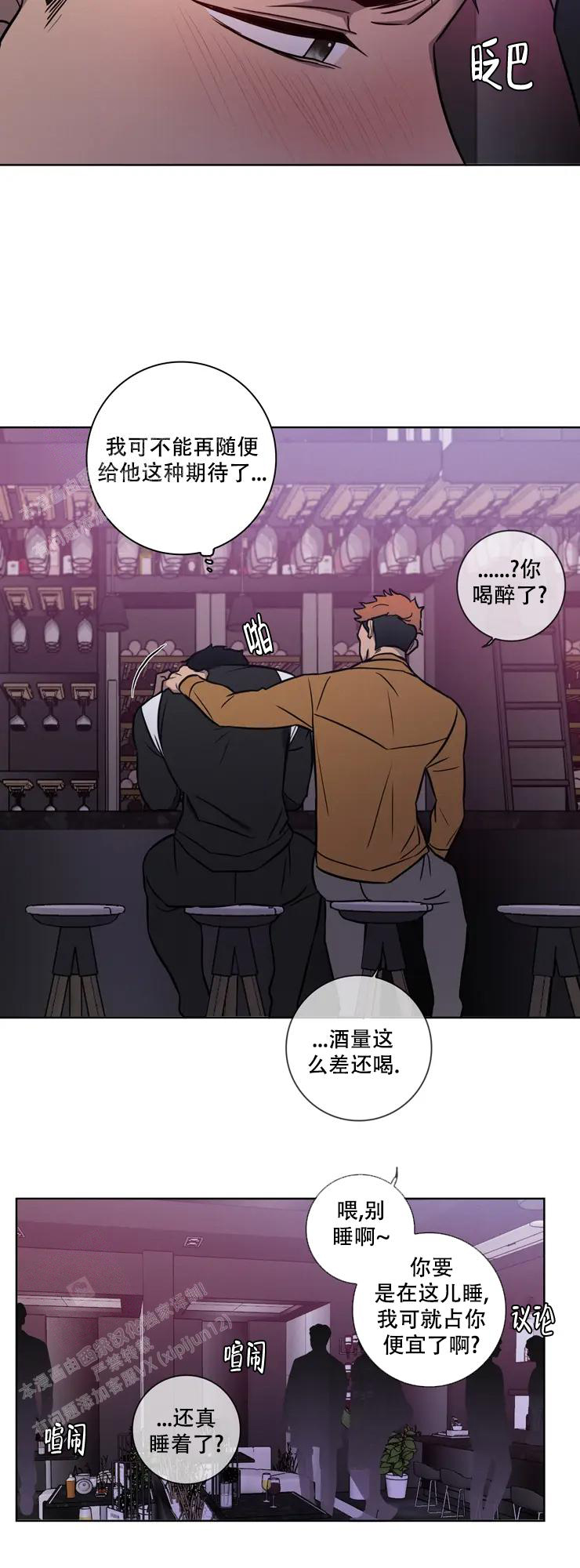 《爱的健身房》漫画最新章节第26话免费下拉式在线观看章节第【14】张图片