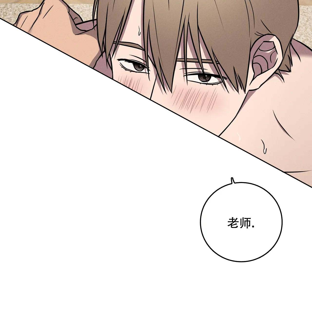 《爱的健身房》漫画最新章节第17话免费下拉式在线观看章节第【22】张图片