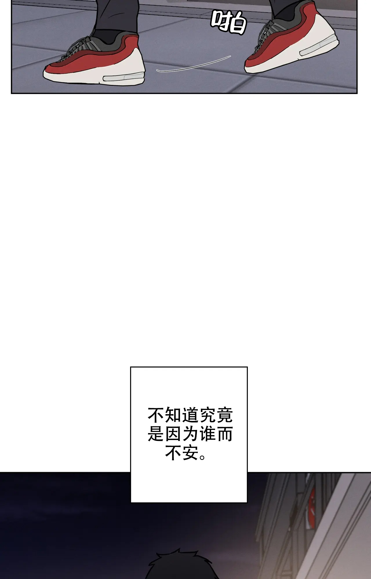 《爱的健身房》漫画最新章节第36话免费下拉式在线观看章节第【39】张图片