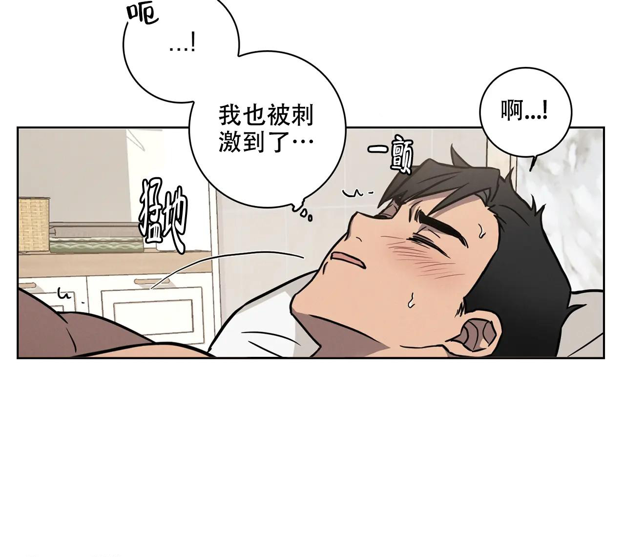 《爱的健身房》漫画最新章节第15话免费下拉式在线观看章节第【11】张图片