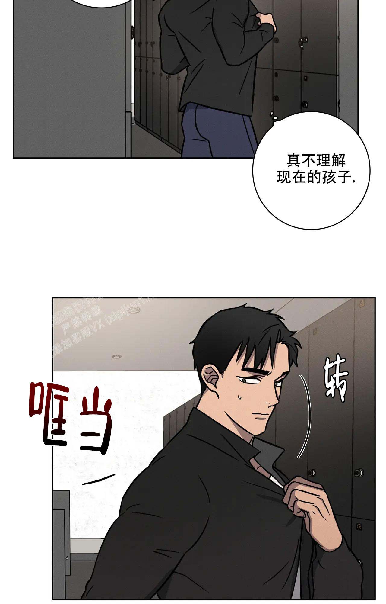 《爱的健身房》漫画最新章节第19话免费下拉式在线观看章节第【26】张图片