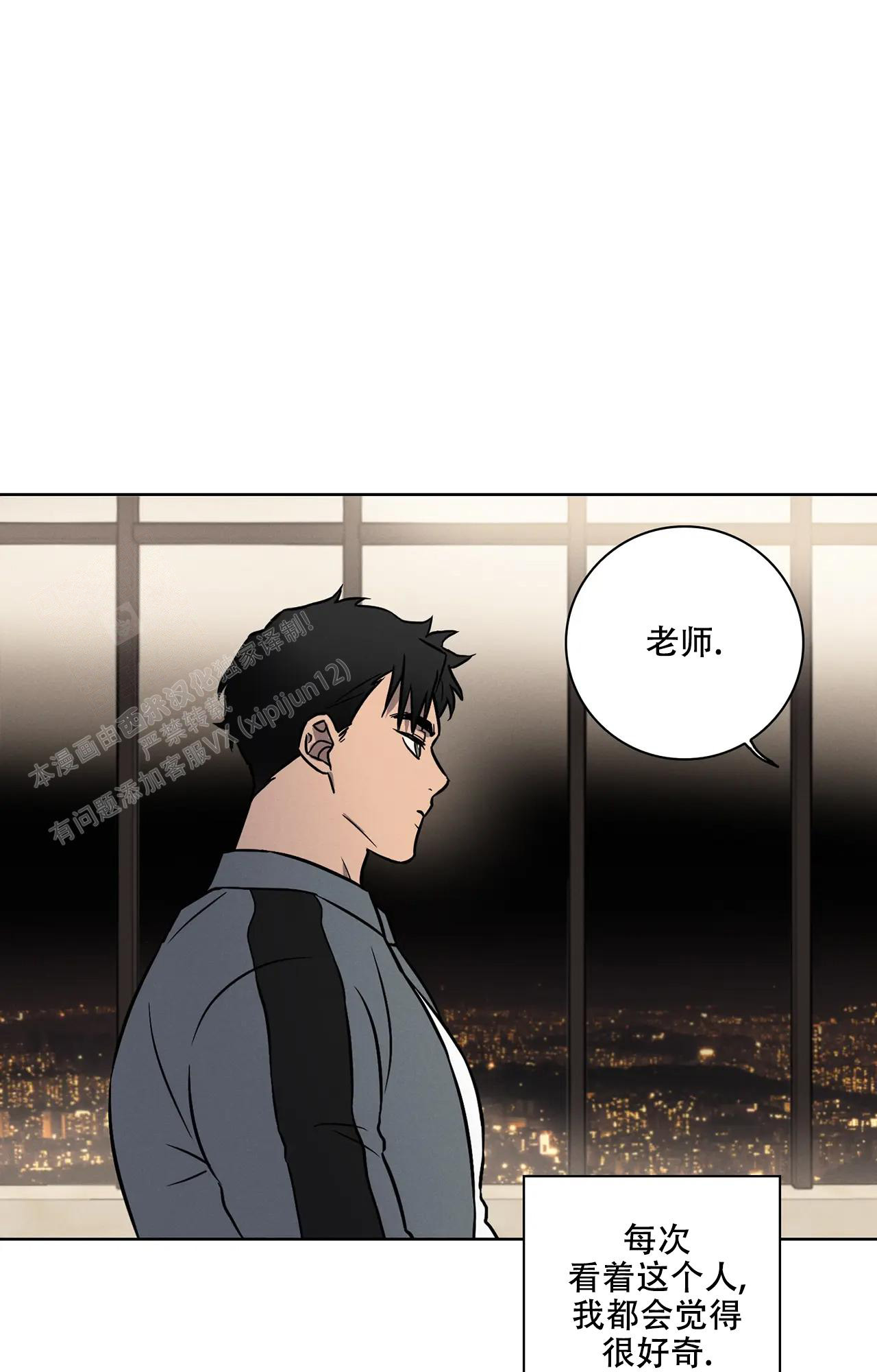 《爱的健身房》漫画最新章节第10话免费下拉式在线观看章节第【5】张图片