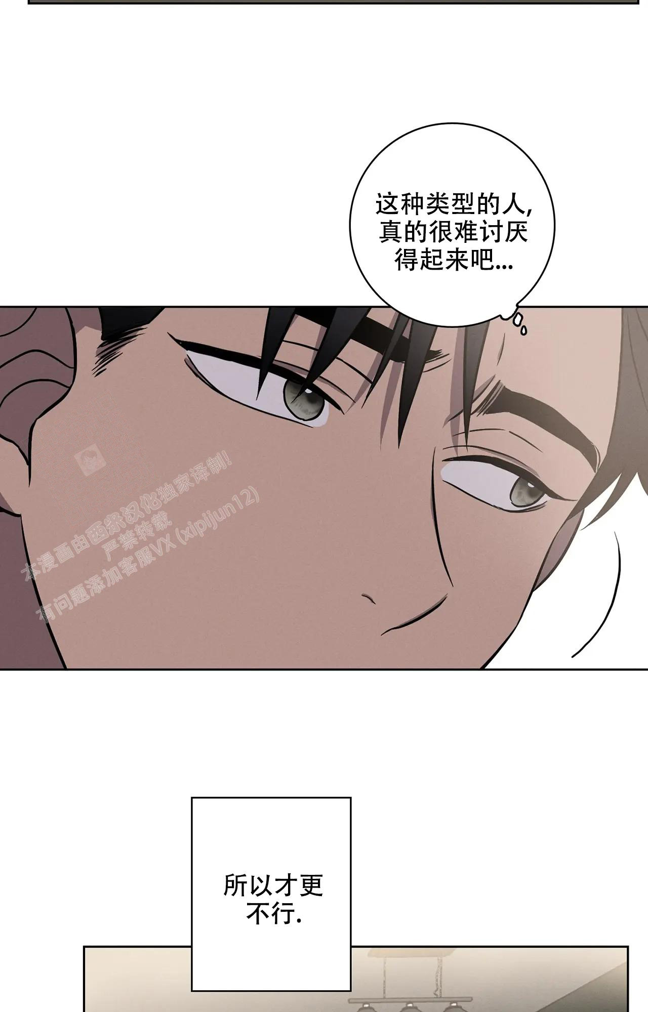 《爱的健身房》漫画最新章节第8话免费下拉式在线观看章节第【2】张图片