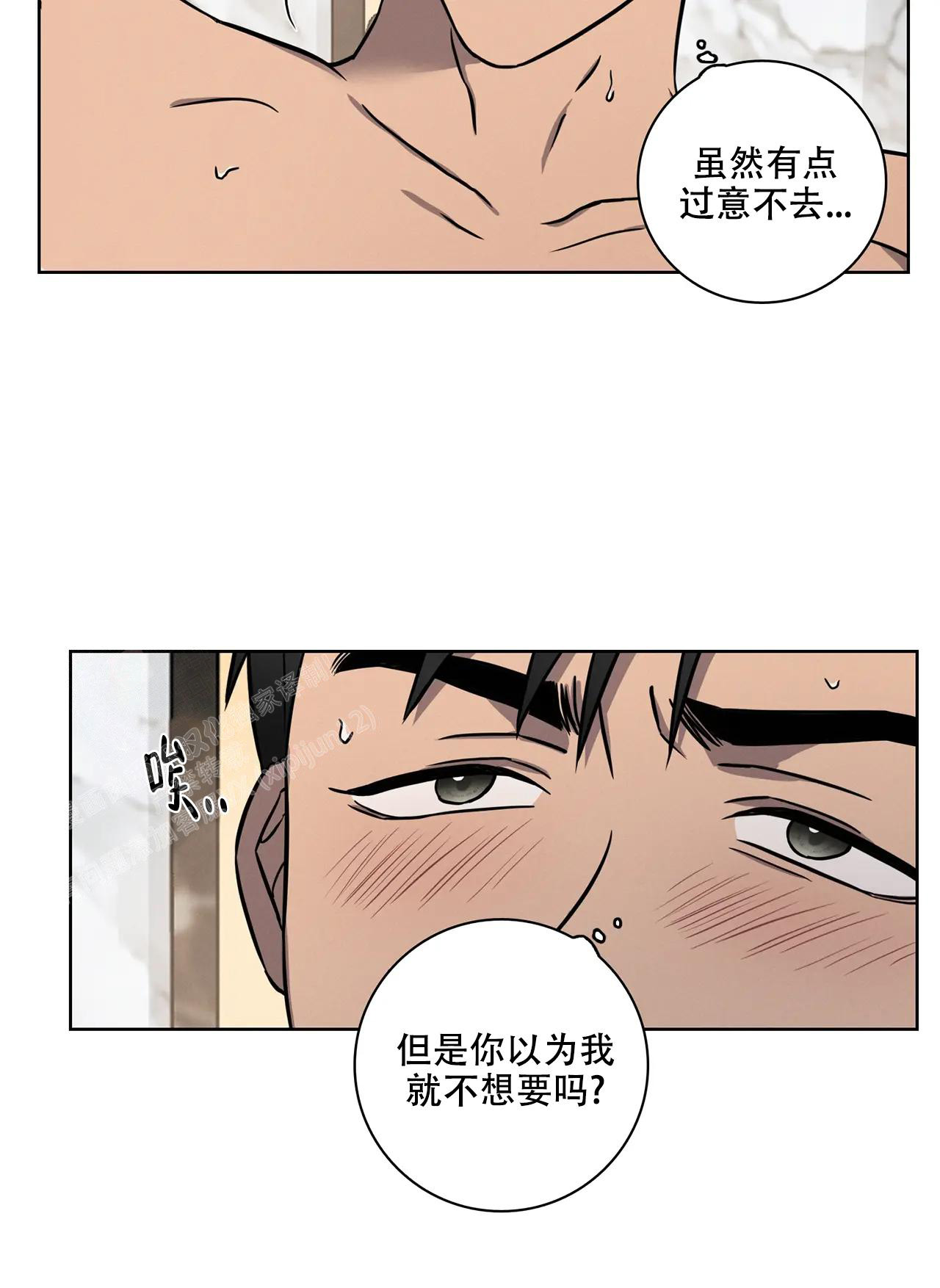 《爱的健身房》漫画最新章节第15话免费下拉式在线观看章节第【6】张图片