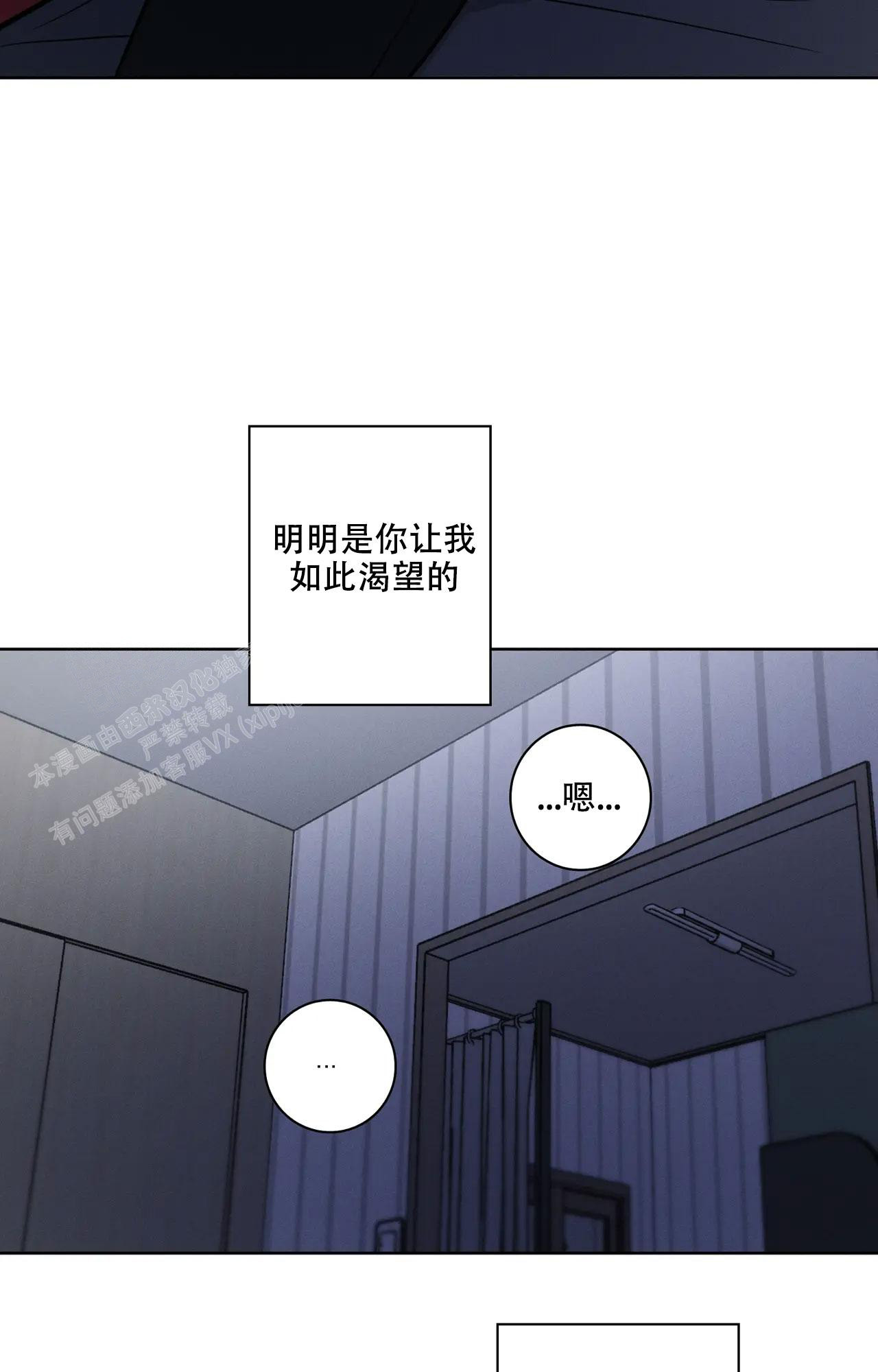 《爱的健身房》漫画最新章节第28话免费下拉式在线观看章节第【26】张图片