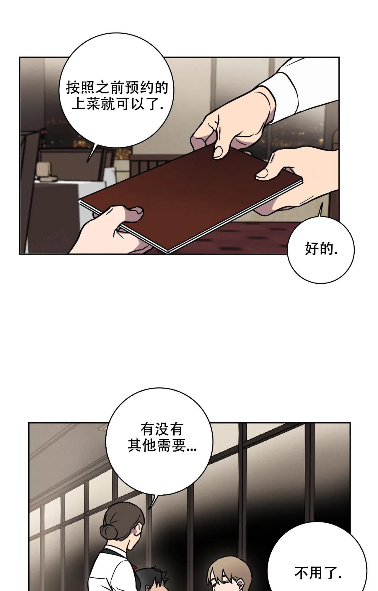 《爱的健身房》漫画最新章节第9话免费下拉式在线观看章节第【18】张图片
