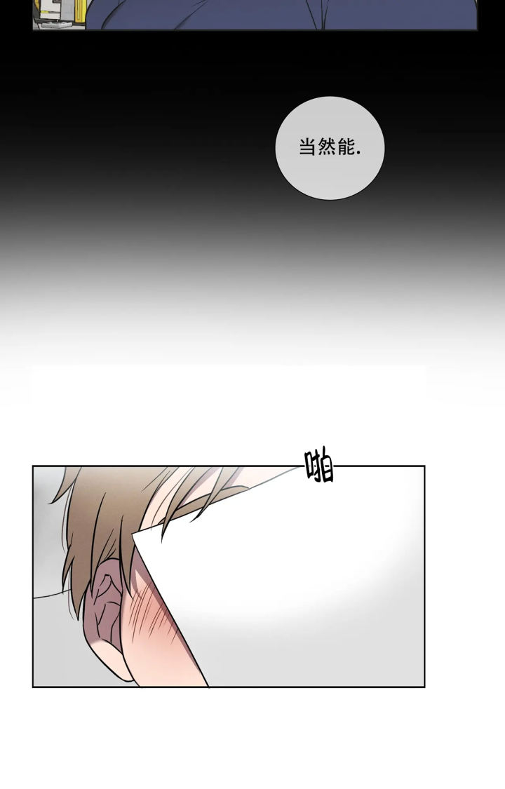 《爱的健身房》漫画最新章节第2话免费下拉式在线观看章节第【35】张图片