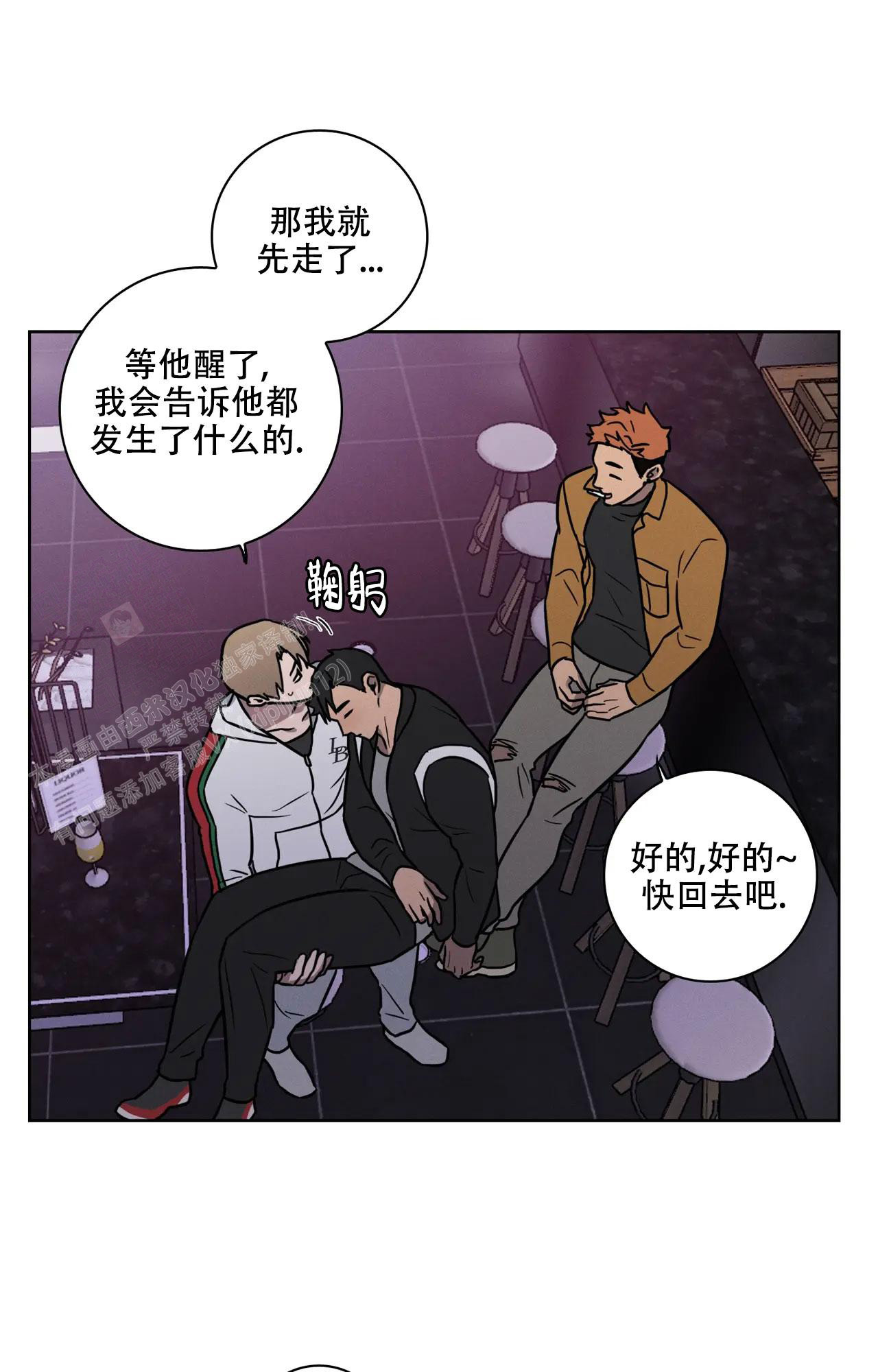 《爱的健身房》漫画最新章节第28话免费下拉式在线观看章节第【6】张图片