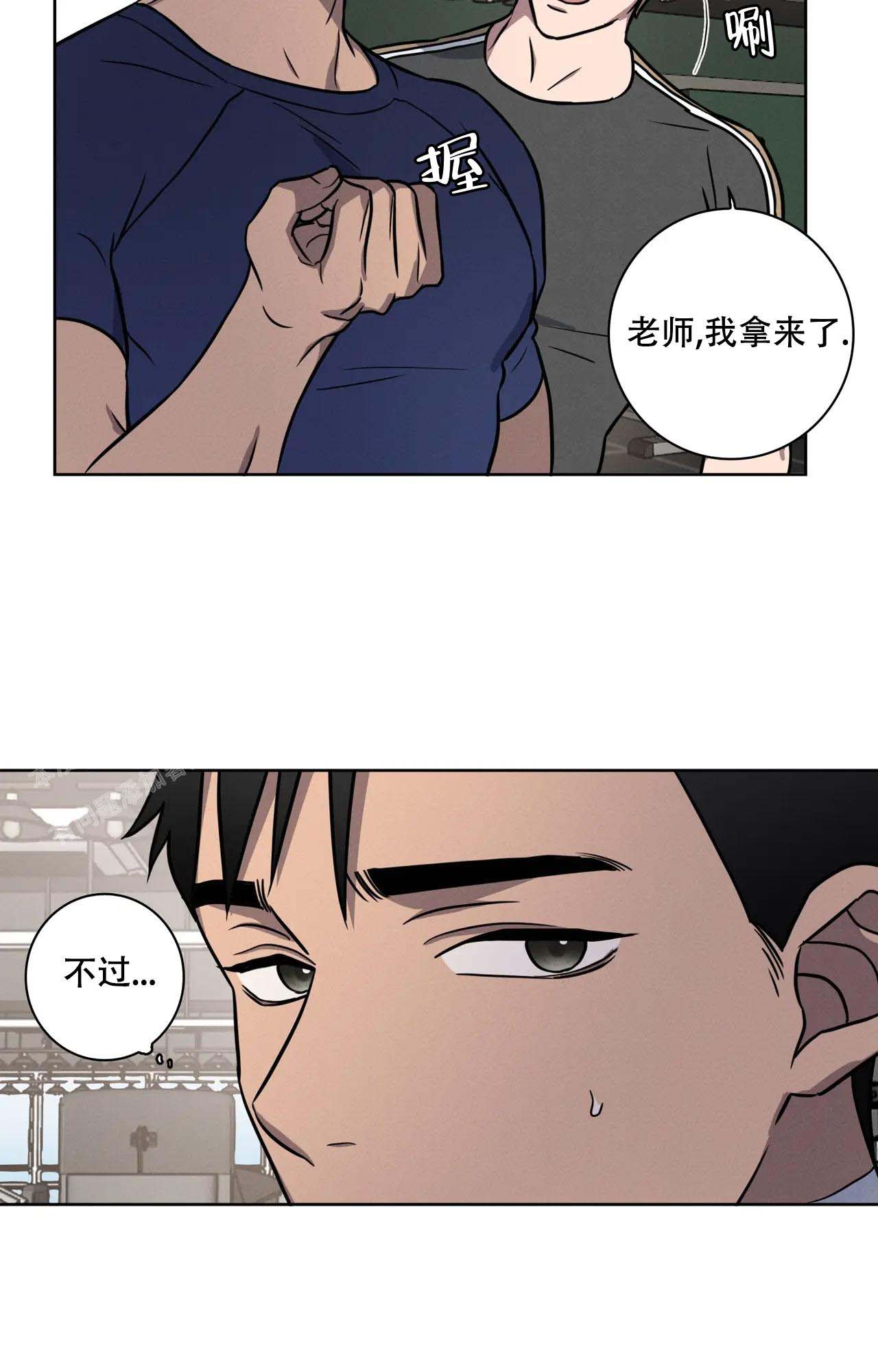 《爱的健身房》漫画最新章节第22话免费下拉式在线观看章节第【22】张图片