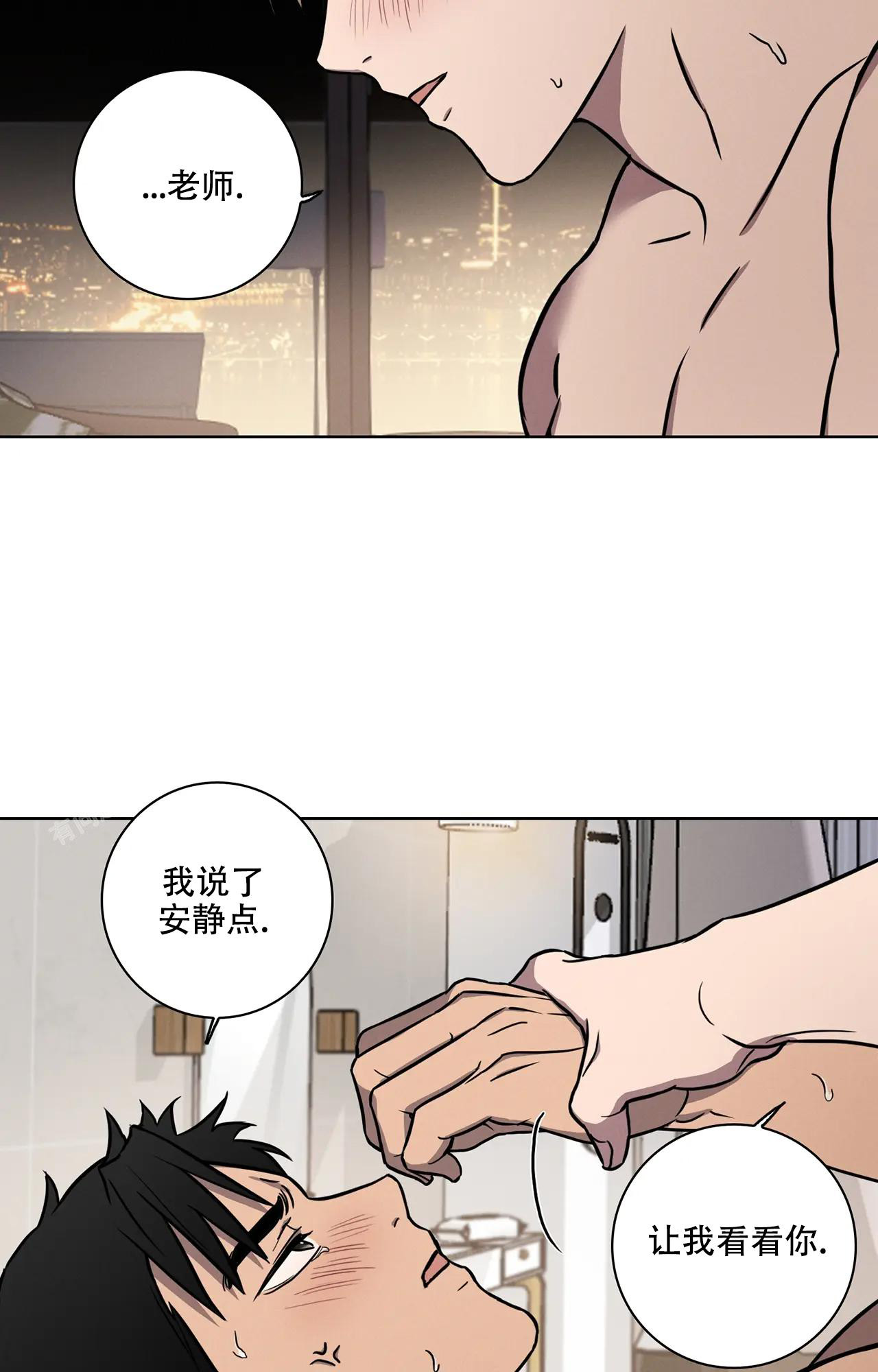 《爱的健身房》漫画最新章节第16话免费下拉式在线观看章节第【11】张图片