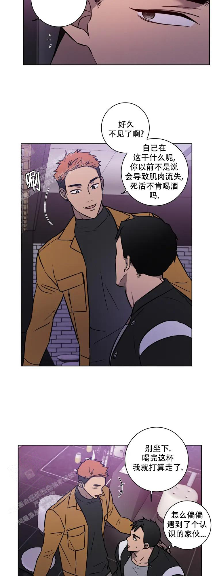 《爱的健身房》漫画最新章节第26话免费下拉式在线观看章节第【5】张图片