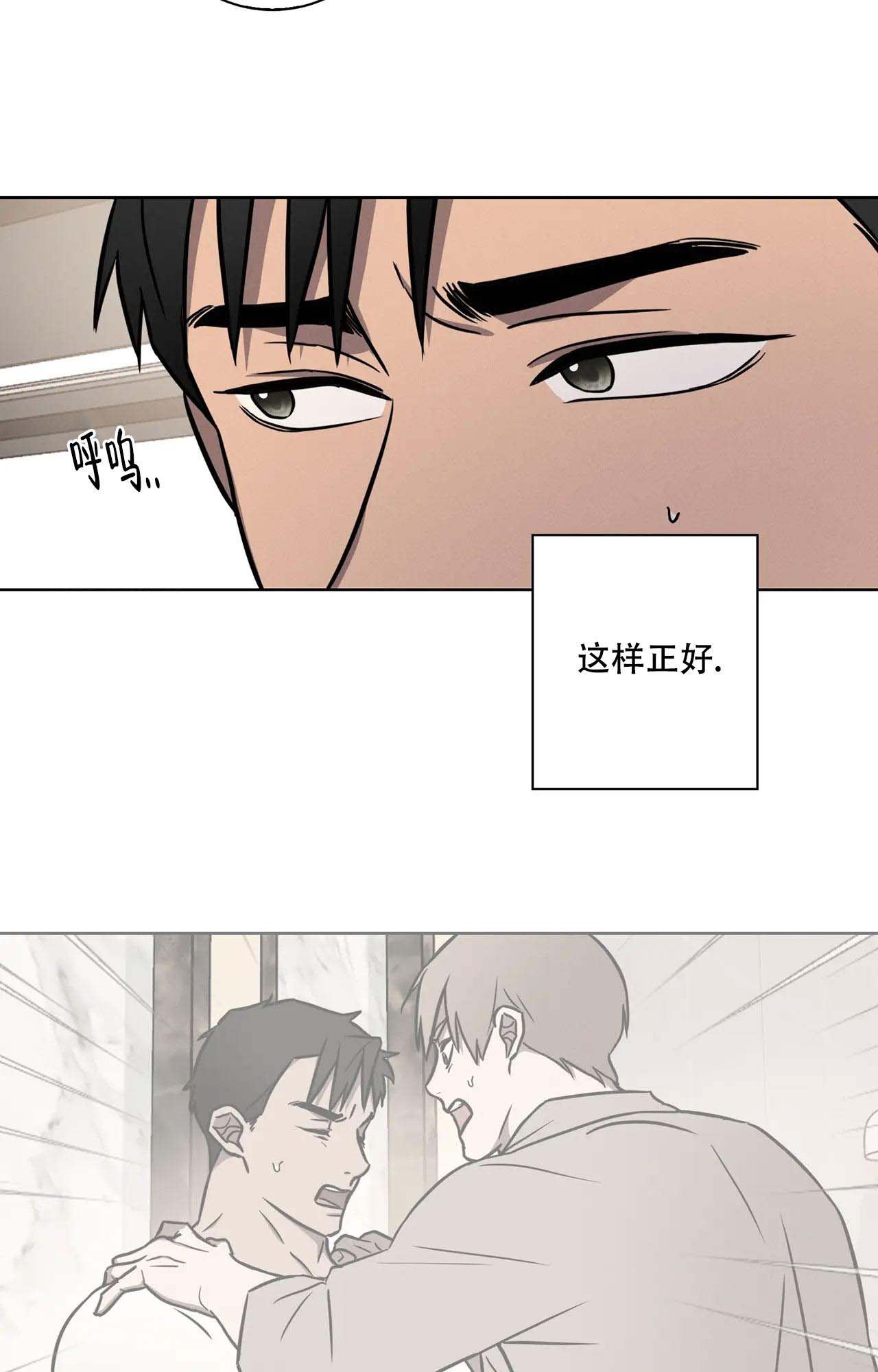 《爱的健身房》漫画最新章节第19话免费下拉式在线观看章节第【8】张图片