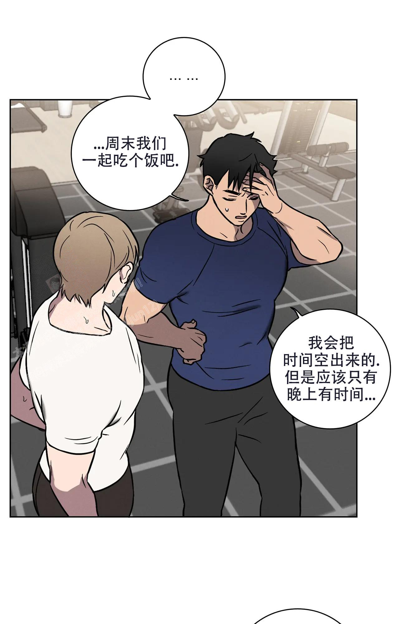 《爱的健身房》漫画最新章节第8话免费下拉式在线观看章节第【26】张图片