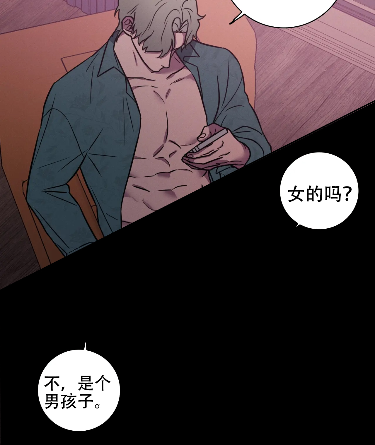 《爱的健身房》漫画最新章节第39话免费下拉式在线观看章节第【57】张图片