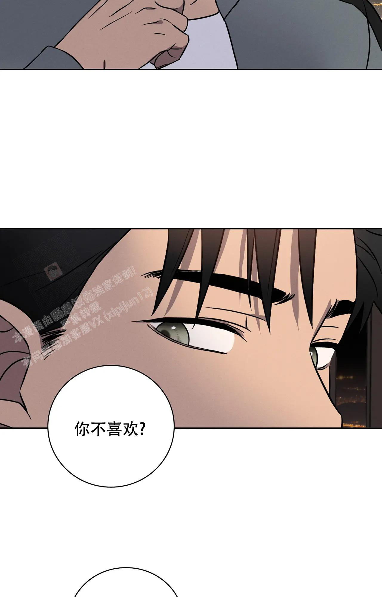 《爱的健身房》漫画最新章节第9话免费下拉式在线观看章节第【21】张图片