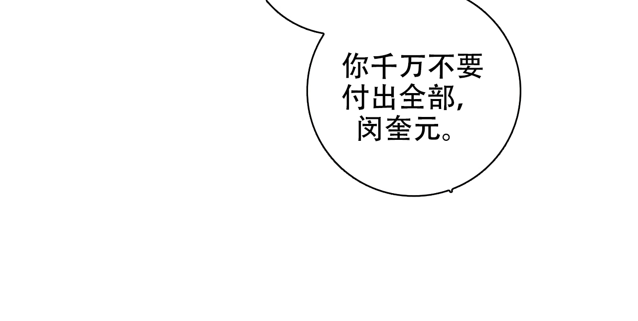 《爱的健身房》漫画最新章节第32话免费下拉式在线观看章节第【35】张图片