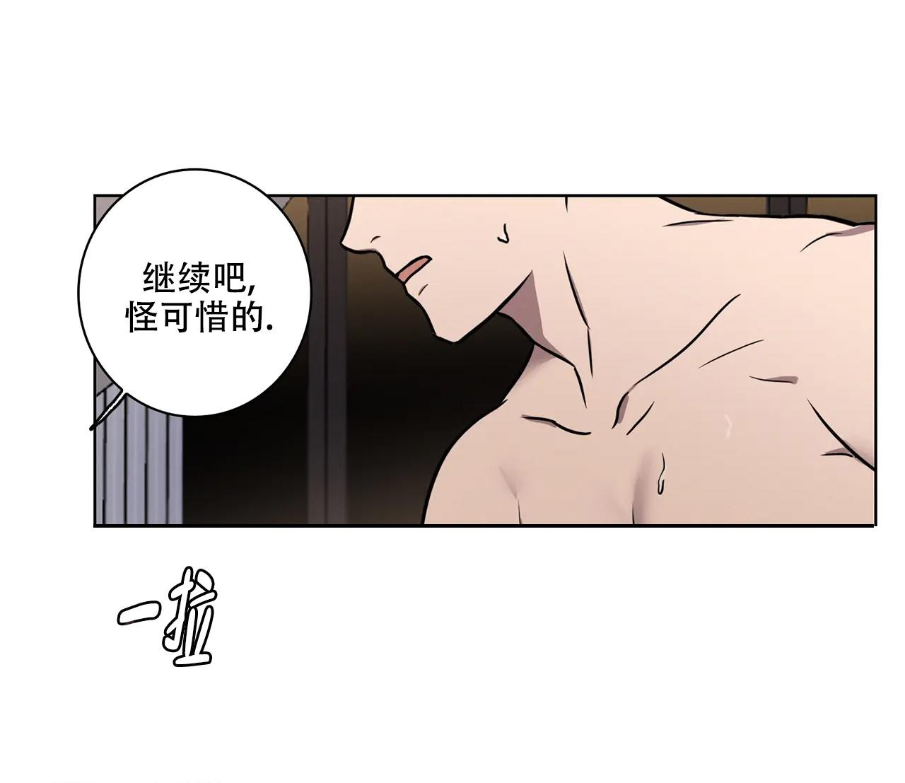 《爱的健身房》漫画最新章节第16话免费下拉式在线观看章节第【19】张图片