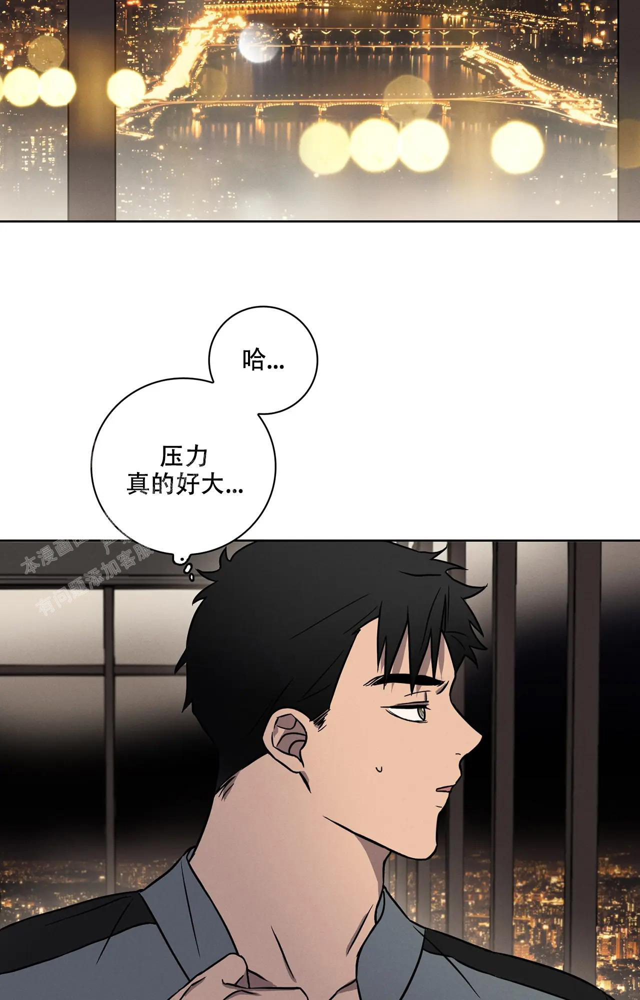 《爱的健身房》漫画最新章节第9话免费下拉式在线观看章节第【20】张图片