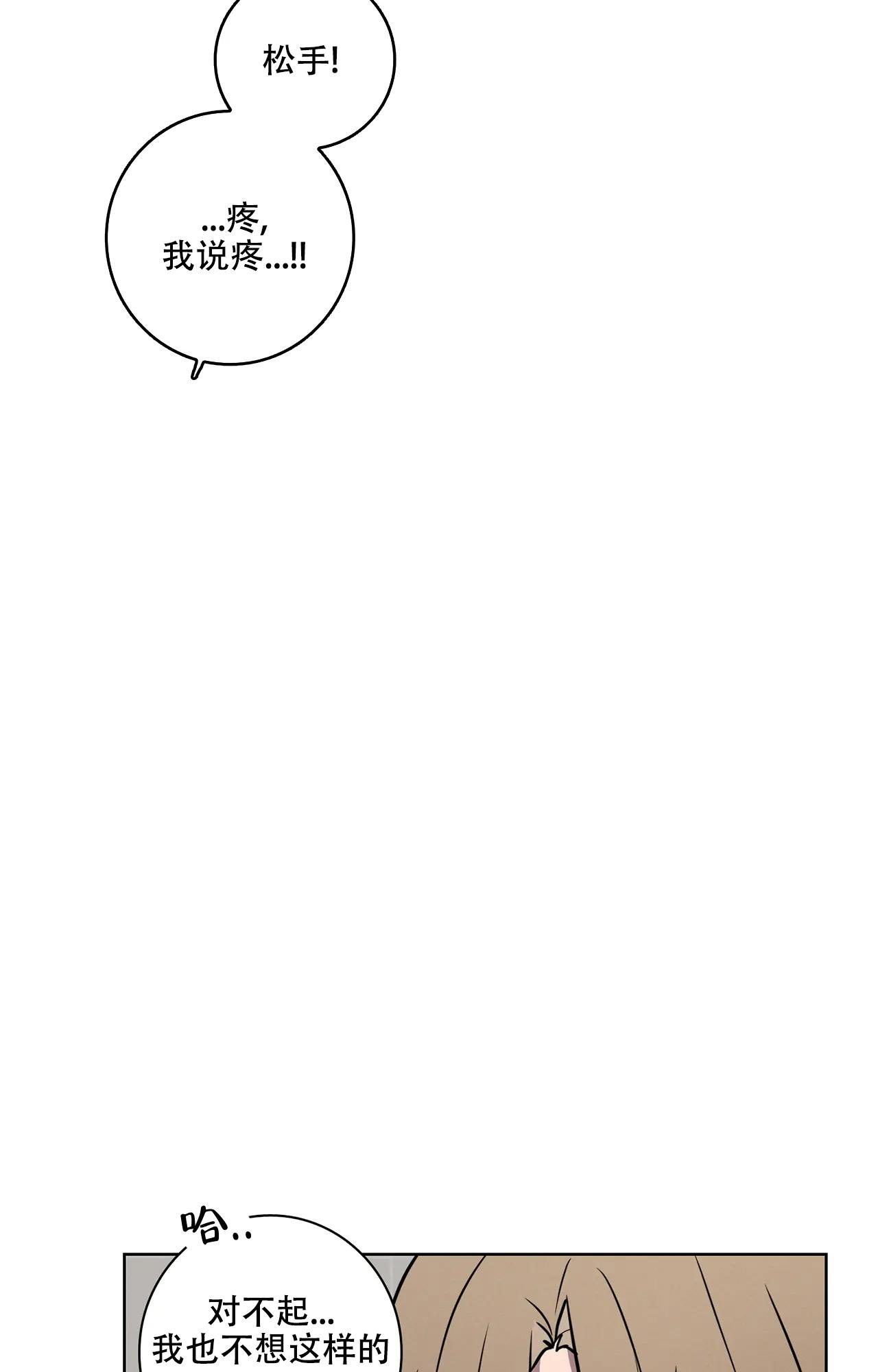 《爱的健身房》漫画最新章节第16话免费下拉式在线观看章节第【2】张图片